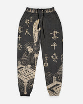 Untitled, 18th century, Sweatpant