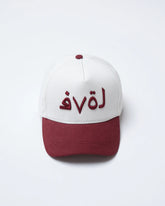 Love Burgundy Baseball Cap