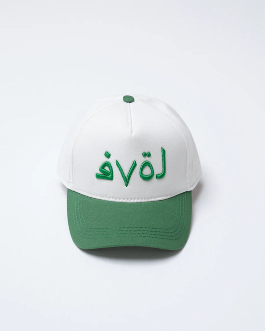 Love Green Trucker Cap