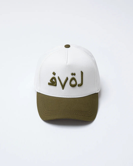Love Khaki Trucker Cap