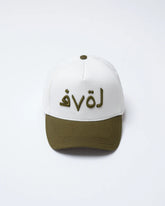 Love Khaki Baseball Cap