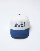 navy love written baseball cap on a white background