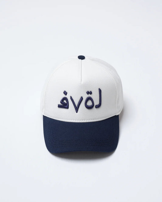 Love Dark Navy Trucker Cap