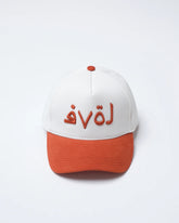 Love Orange Baseball Cap