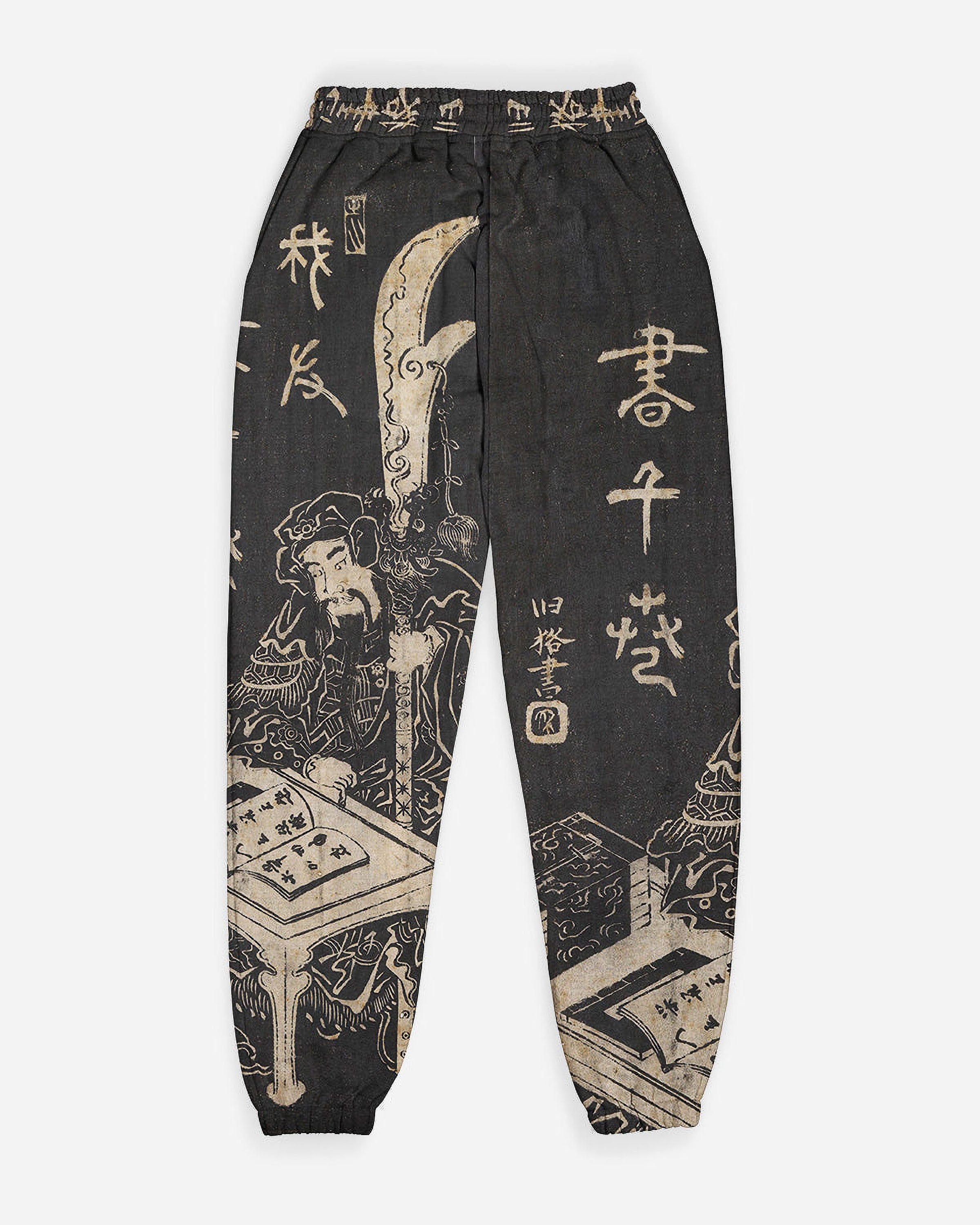 Untitled, 18th century, Sweatpant