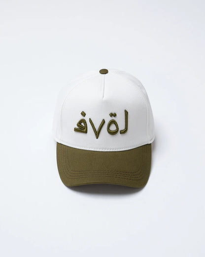 Love Khaki Trucker Cap