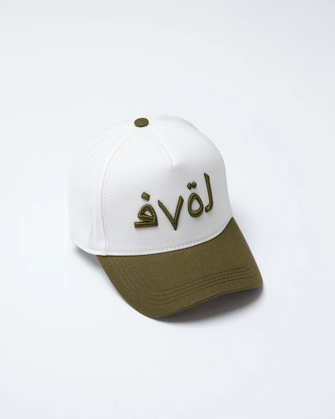 Love Khaki Trucker Cap