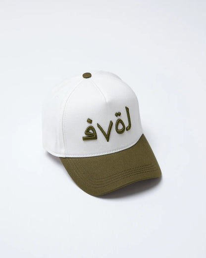 Love Khaki Trucker Cap