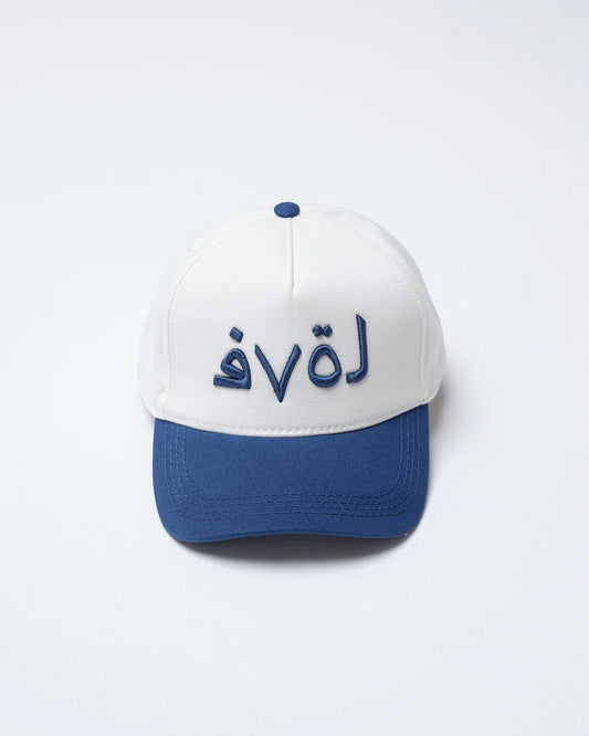 LOVE Navy Blue Trucker Cap