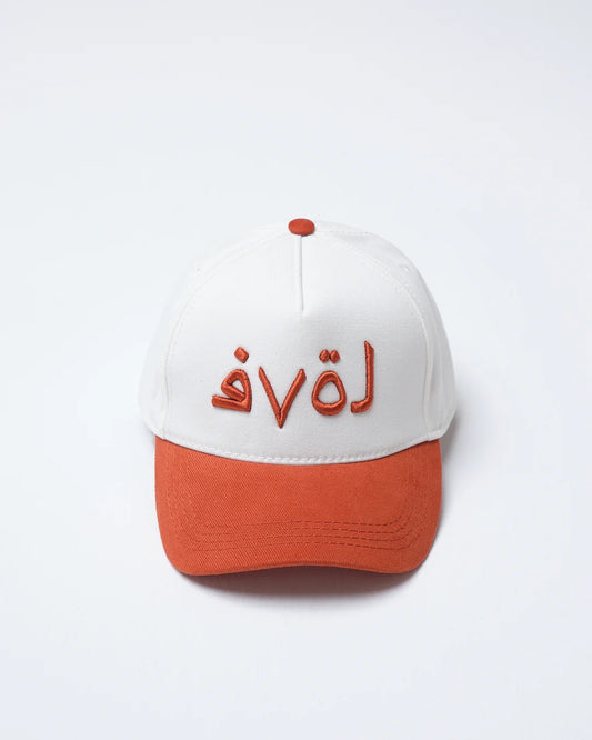 Love Orange Trucker Cap